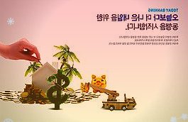 第17届国际油脂油料大会暨农畜产业衍生品大会将于11月1-3日在大连举办